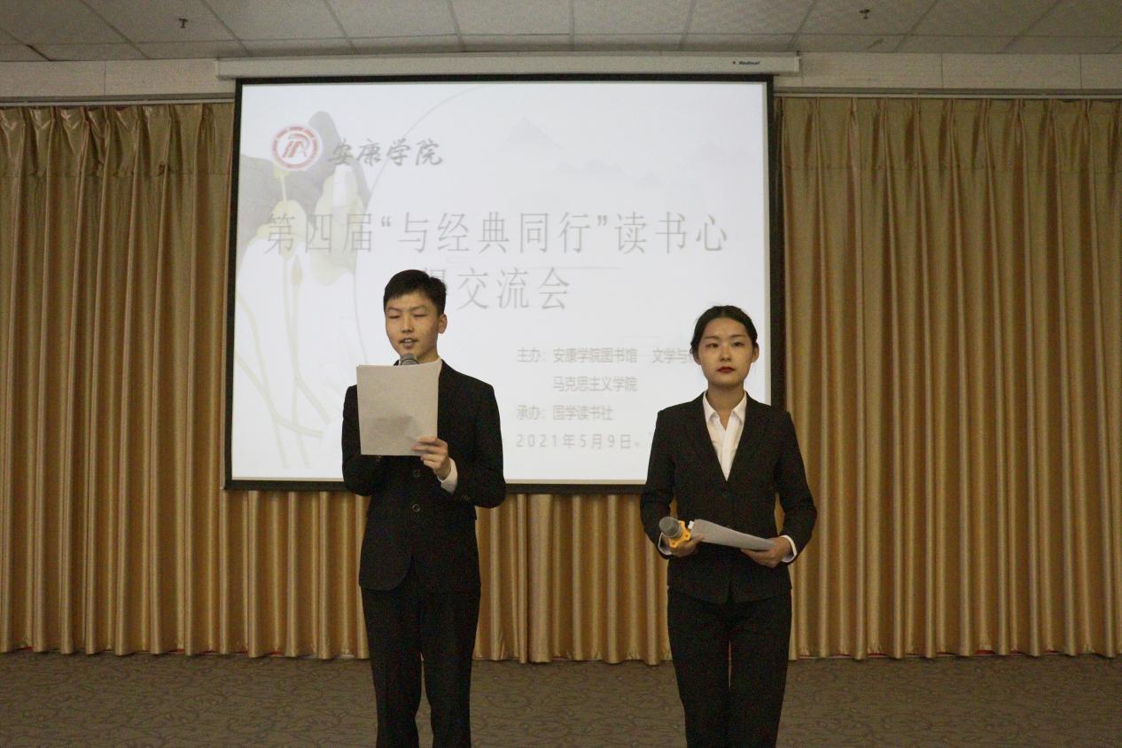 郭杨、颜爽洁